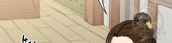 Quán Trọ Phong Ba Chapter 76 - 133