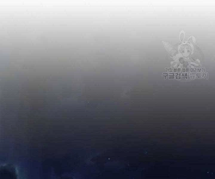 Quán Trọ Phong Ba Chapter 76 - 139