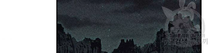 Quán Trọ Phong Ba Chapter 76 - 152