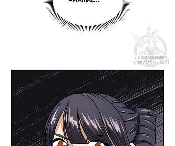 Quán Trọ Phong Ba Chapter 76 - 177