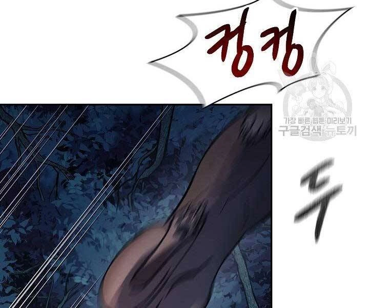 Quán Trọ Phong Ba Chapter 77 - 6