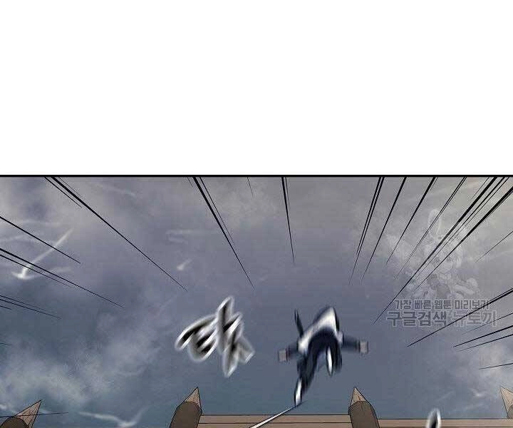 Quán Trọ Phong Ba Chapter 77 - 13