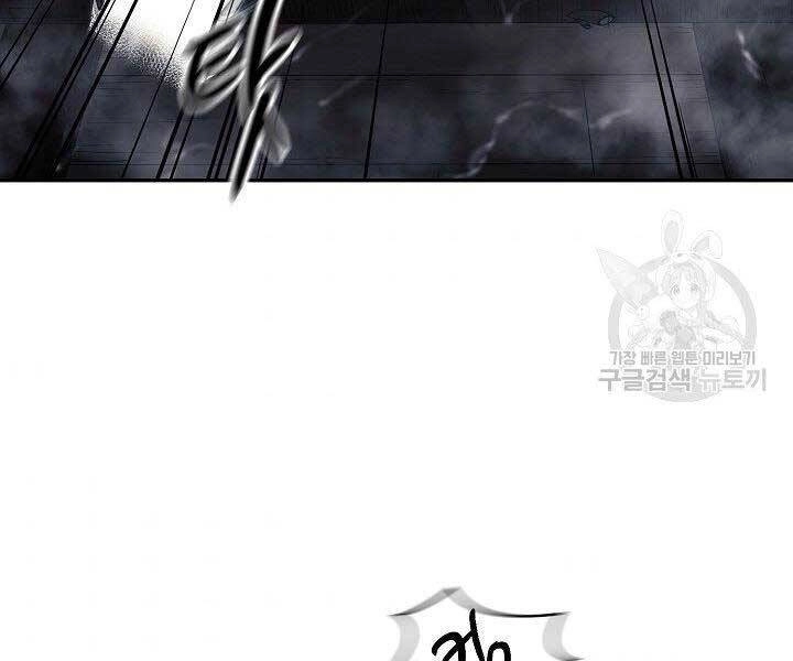 Quán Trọ Phong Ba Chapter 77 - 15