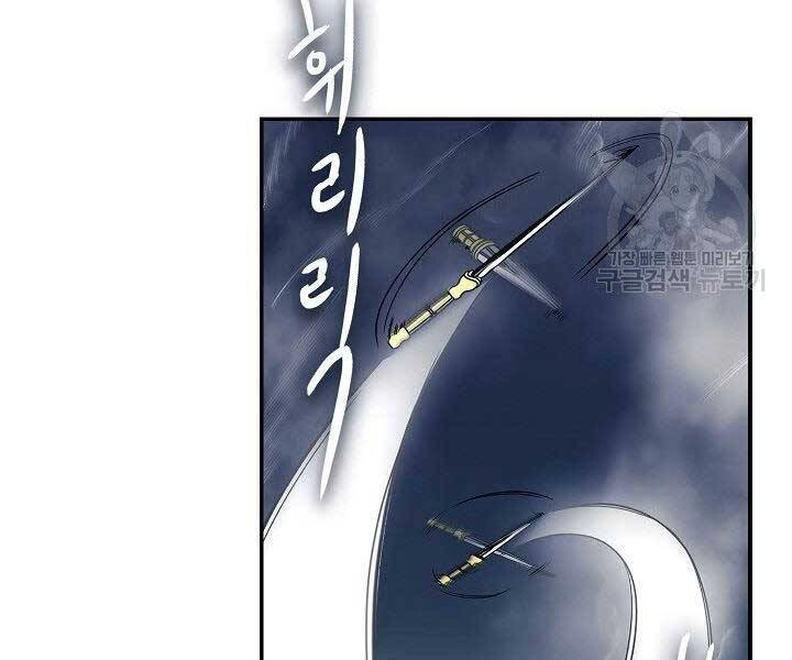 Quán Trọ Phong Ba Chapter 77 - 69