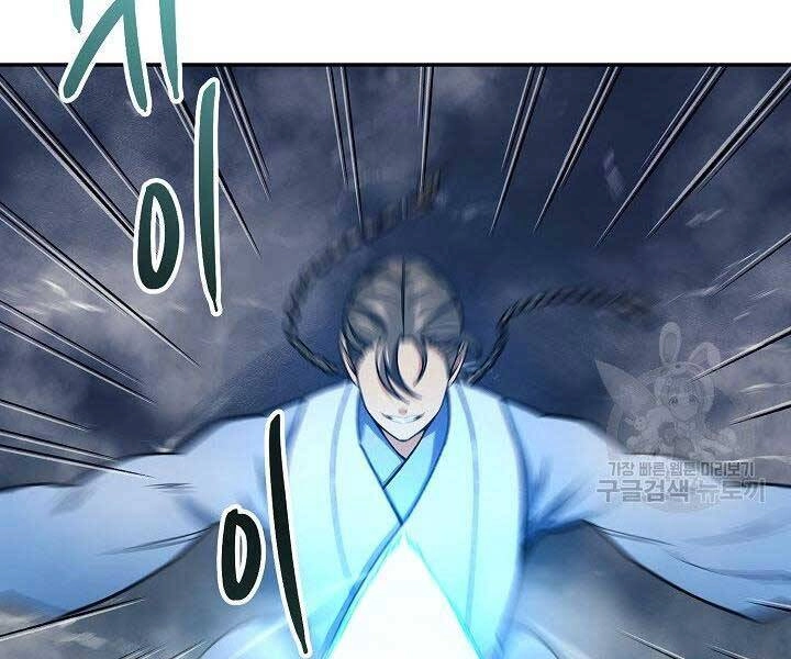 Quán Trọ Phong Ba Chapter 77 - 76