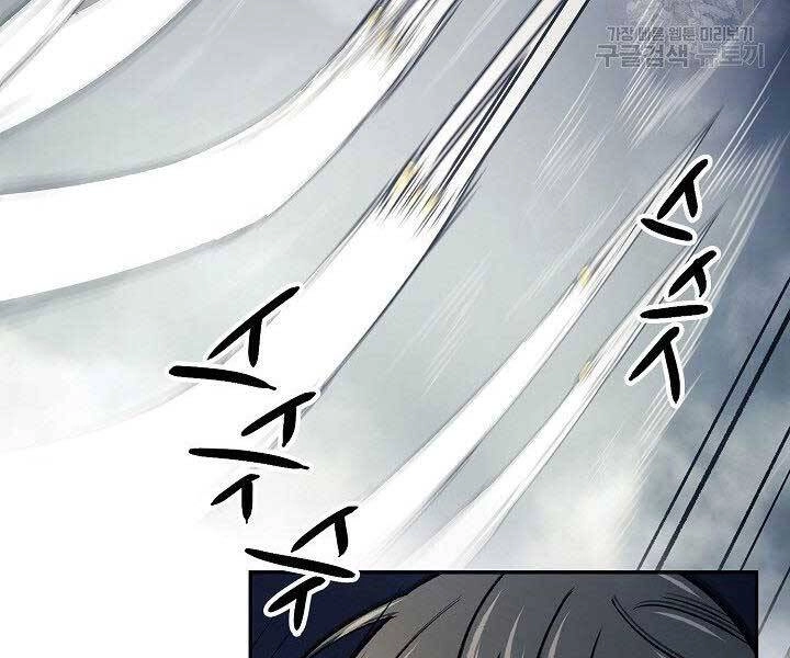 Quán Trọ Phong Ba Chapter 77 - 94