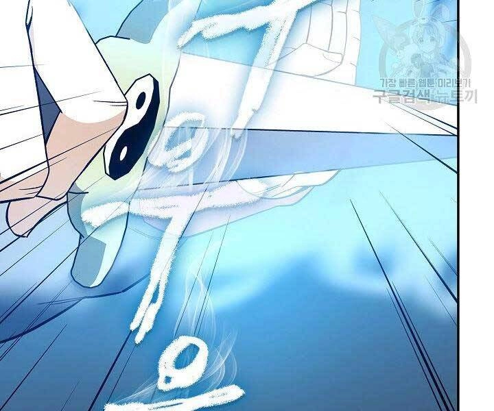 Quán Trọ Phong Ba Chapter 77 - 124