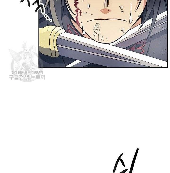 Quán Trọ Phong Ba Chapter 78 - 20