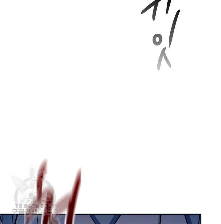 Quán Trọ Phong Ba Chapter 78 - 21