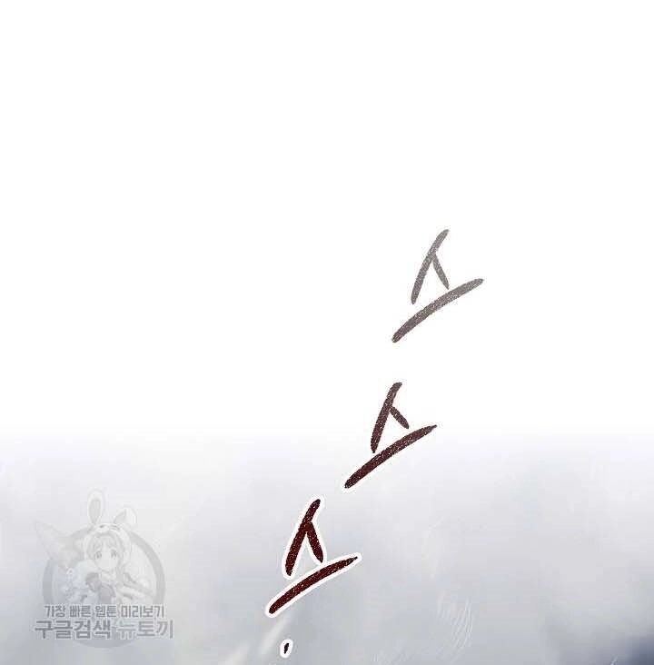 Quán Trọ Phong Ba Chapter 78 - 27