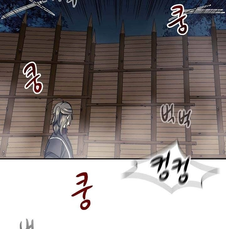 Quán Trọ Phong Ba Chapter 78 - 31