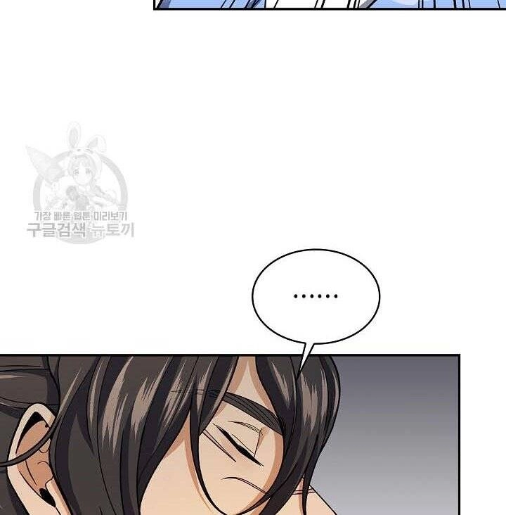 Quán Trọ Phong Ba Chapter 78 - 50