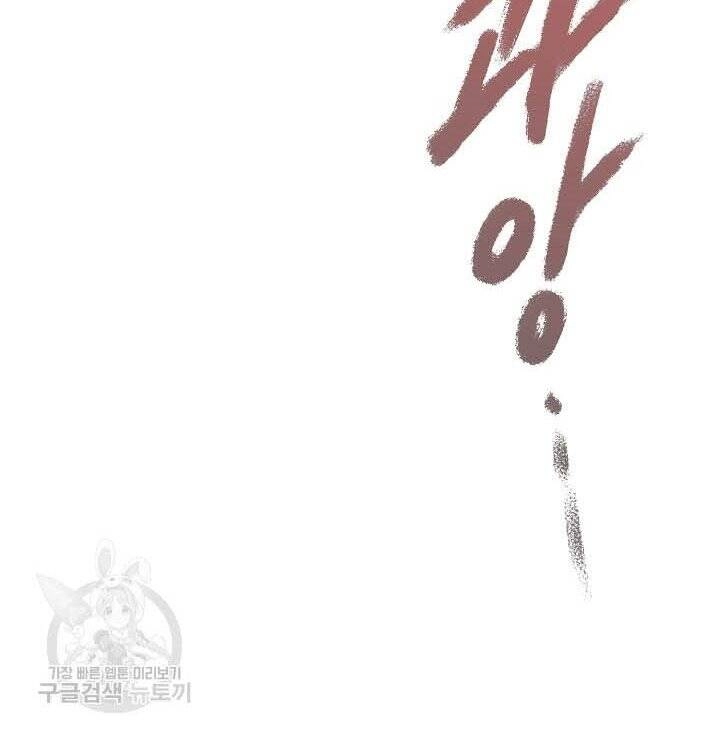 Quán Trọ Phong Ba Chapter 78 - 84