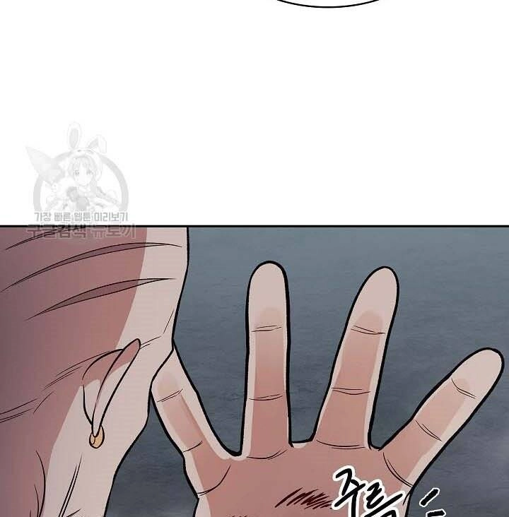 Quán Trọ Phong Ba Chapter 78 - 143