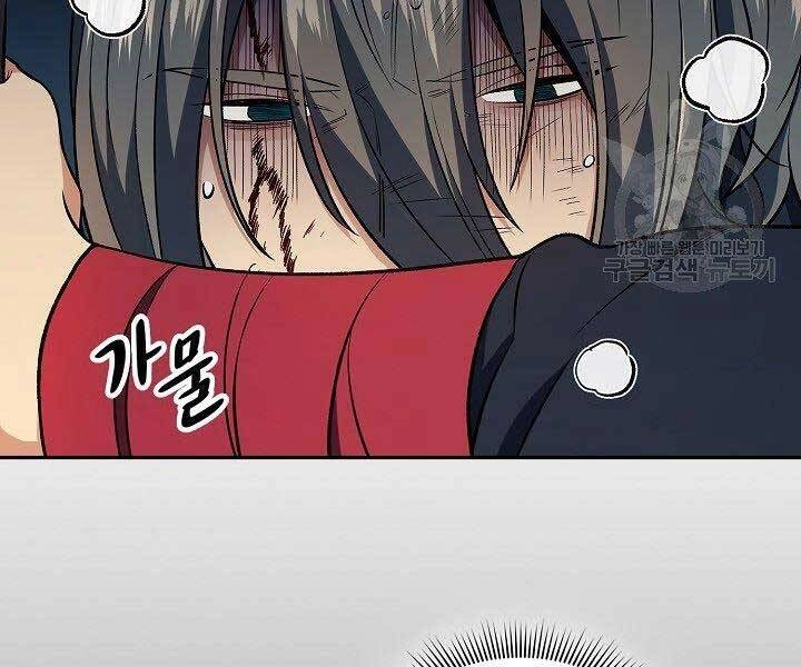 Quán Trọ Phong Ba Chapter 79 - 17