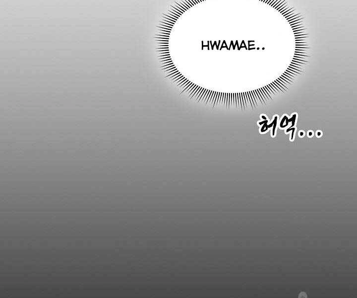 Quán Trọ Phong Ba Chapter 79 - 18