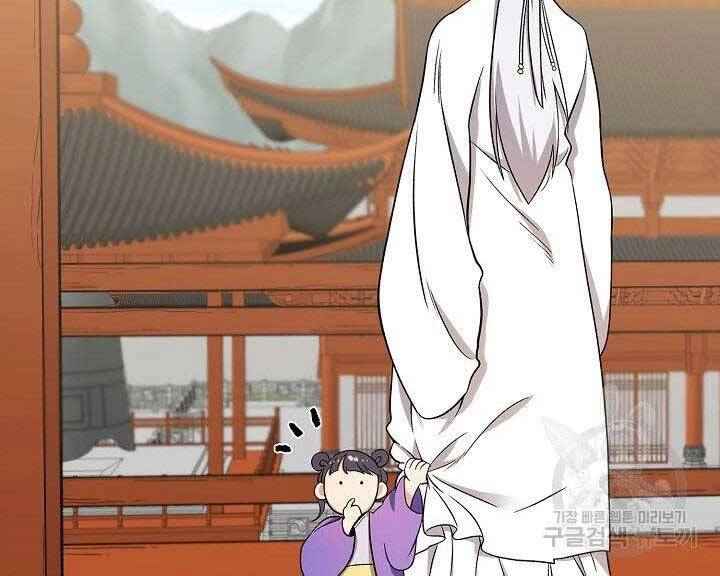 Quán Trọ Phong Ba Chapter 79 - 22