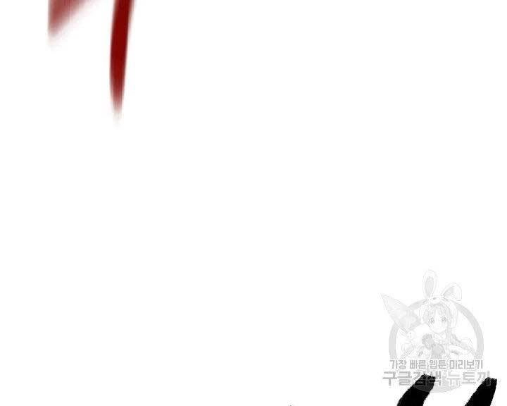 Quán Trọ Phong Ba Chapter 79 - 44