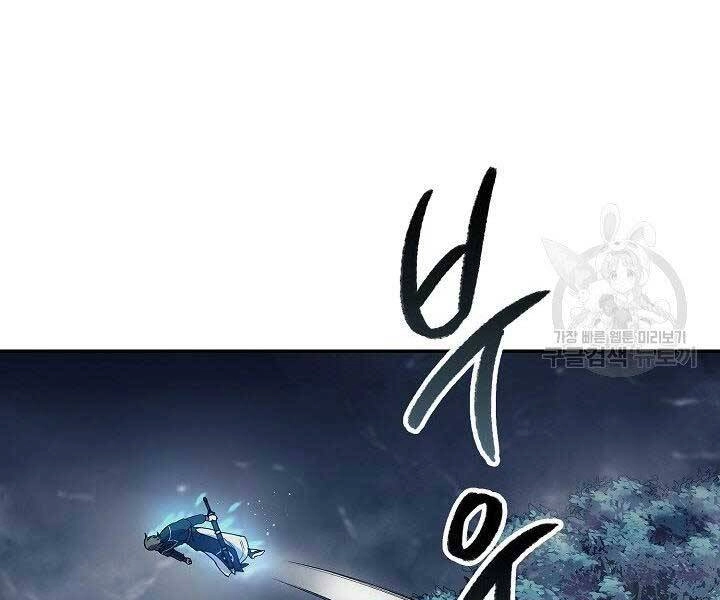 Quán Trọ Phong Ba Chapter 79 - 48