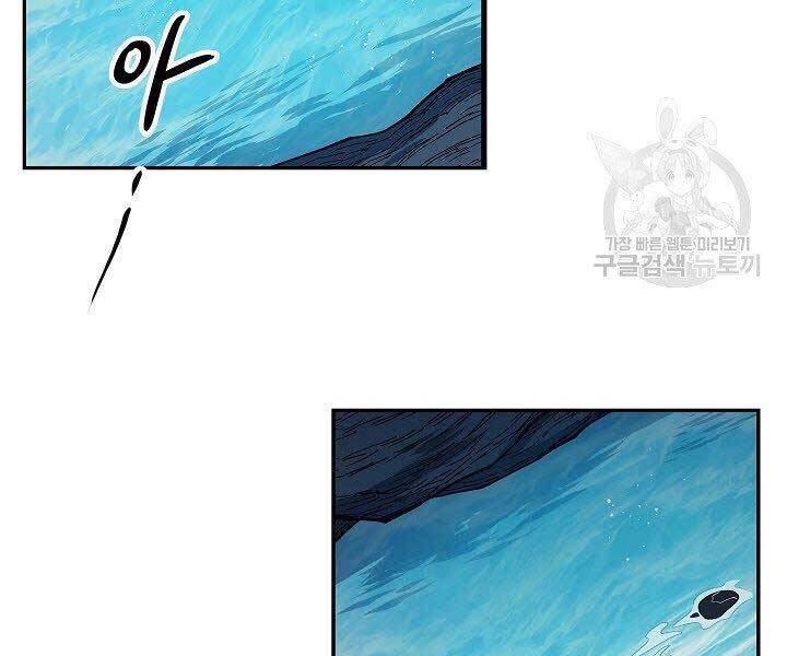 Quán Trọ Phong Ba Chapter 79 - 61