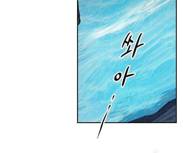 Quán Trọ Phong Ba Chapter 79 - 62