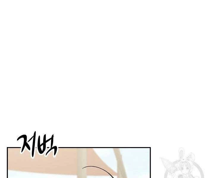 Quán Trọ Phong Ba Chapter 79 - 75