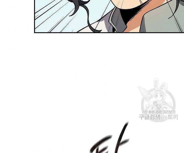 Quán Trọ Phong Ba Chapter 79 - 90