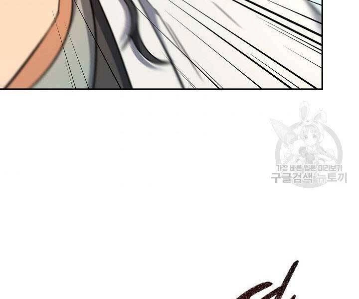 Quán Trọ Phong Ba Chapter 79 - 92