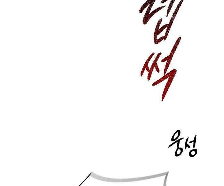 Quán Trọ Phong Ba Chapter 79 - 93