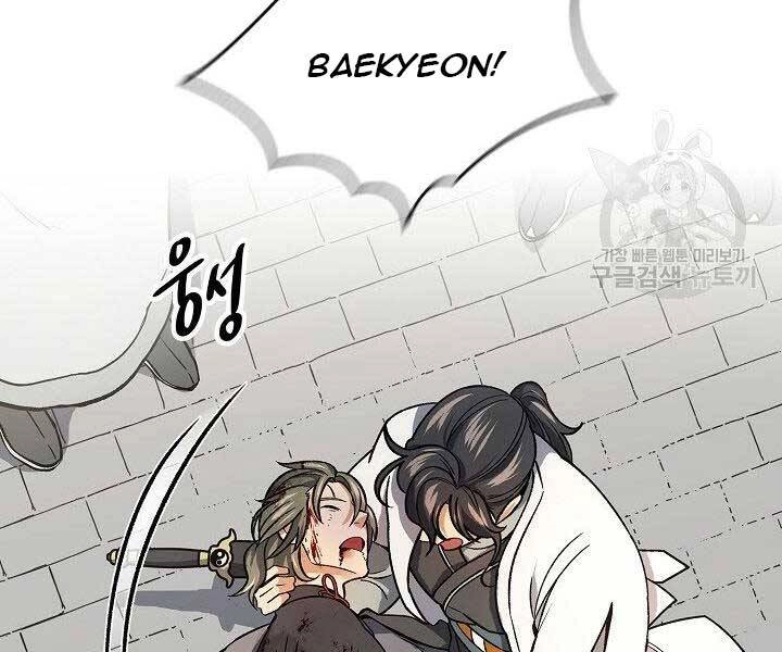 Quán Trọ Phong Ba Chapter 79 - 94