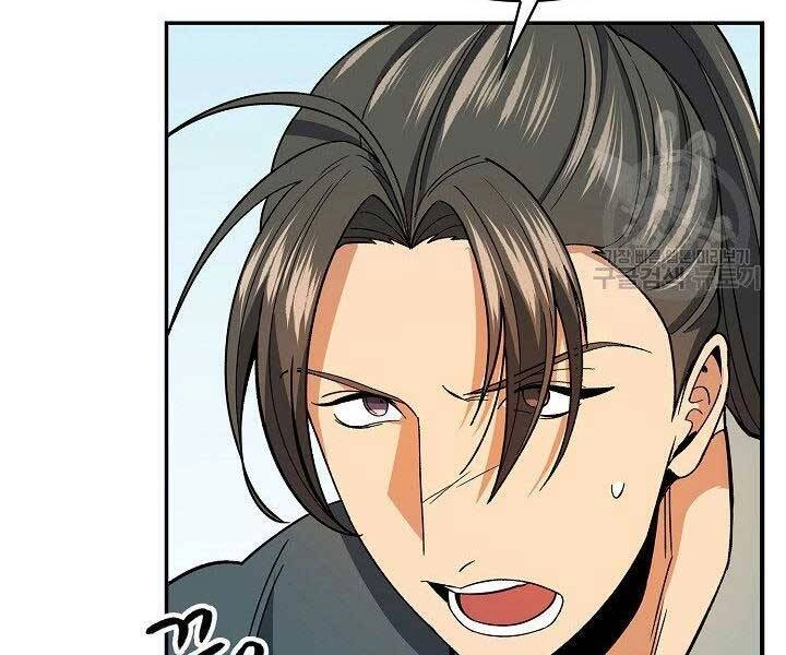 Quán Trọ Phong Ba Chapter 79 - 116