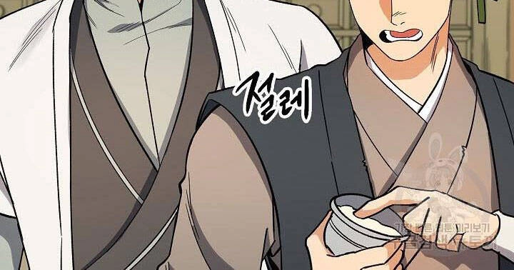 Quán Trọ Phong Ba Chapter 80 - 14