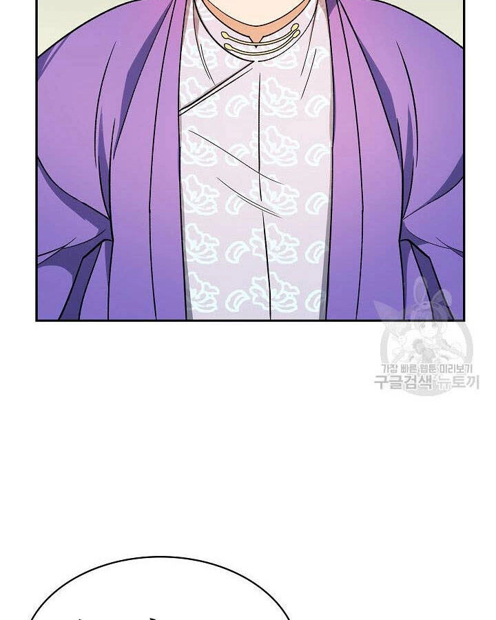 Quán Trọ Phong Ba Chapter 80 - 18