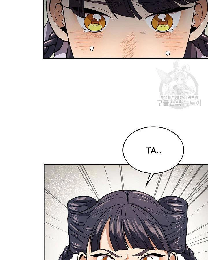 Quán Trọ Phong Ba Chapter 80 - 31