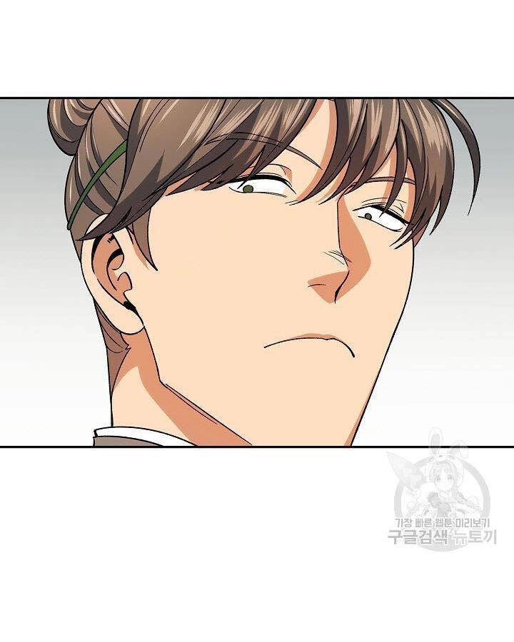 Quán Trọ Phong Ba Chapter 80 - 33