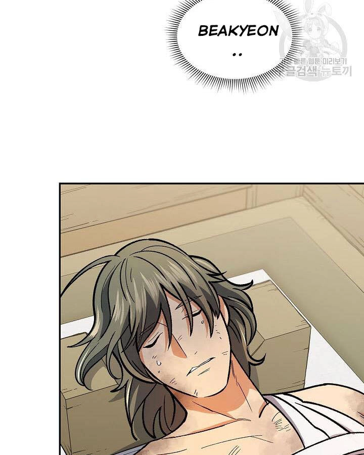 Quán Trọ Phong Ba Chapter 80 - 69