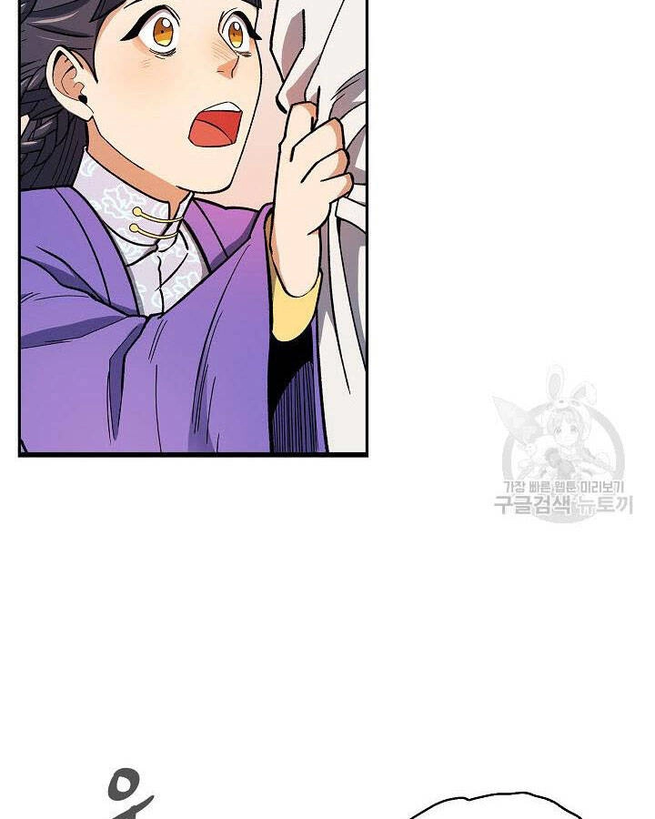 Quán Trọ Phong Ba Chapter 80 - 75