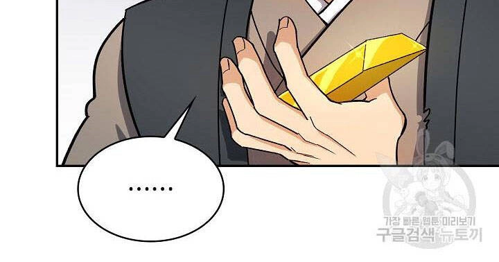 Quán Trọ Phong Ba Chapter 80 - 85