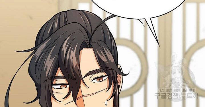 Quán Trọ Phong Ba Chapter 80 - 99