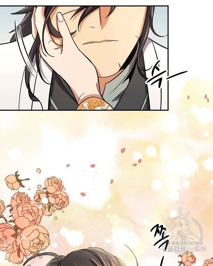 Quán Trọ Phong Ba Chapter 80 - 110