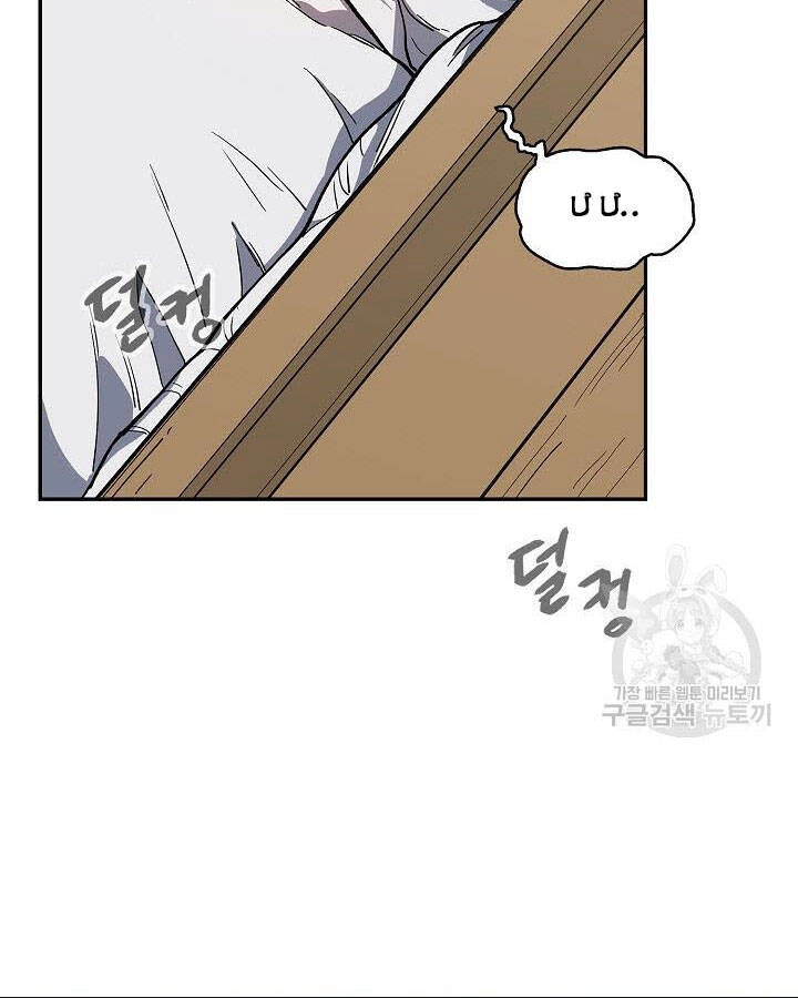 Quán Trọ Phong Ba Chapter 80 - 123