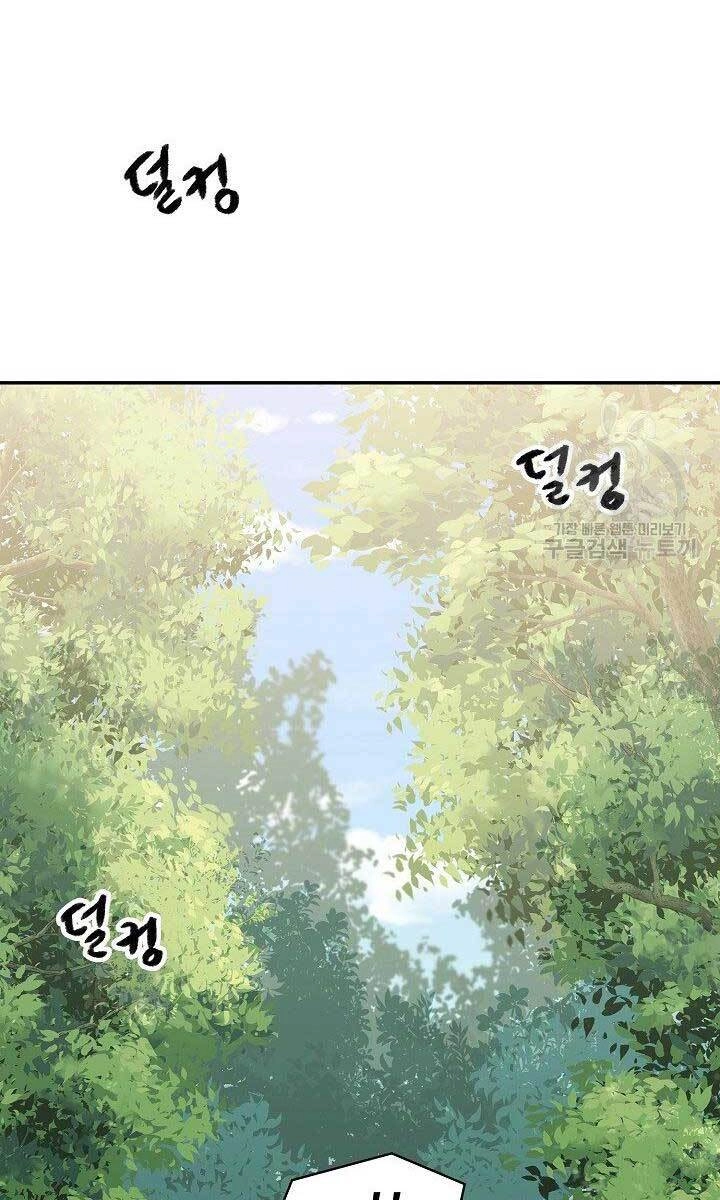 Quán Trọ Phong Ba Chapter 81 - 6