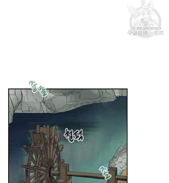 Quán Trọ Phong Ba Chapter 81 - 10