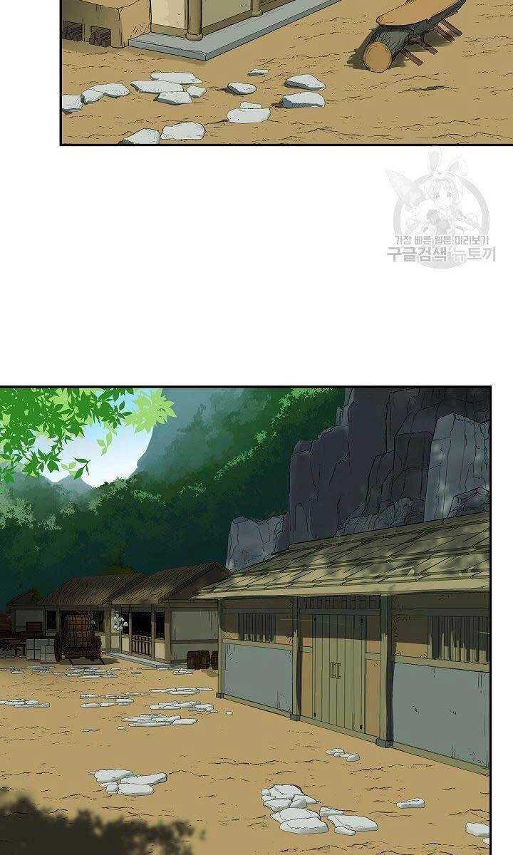 Quán Trọ Phong Ba Chapter 81 - 12