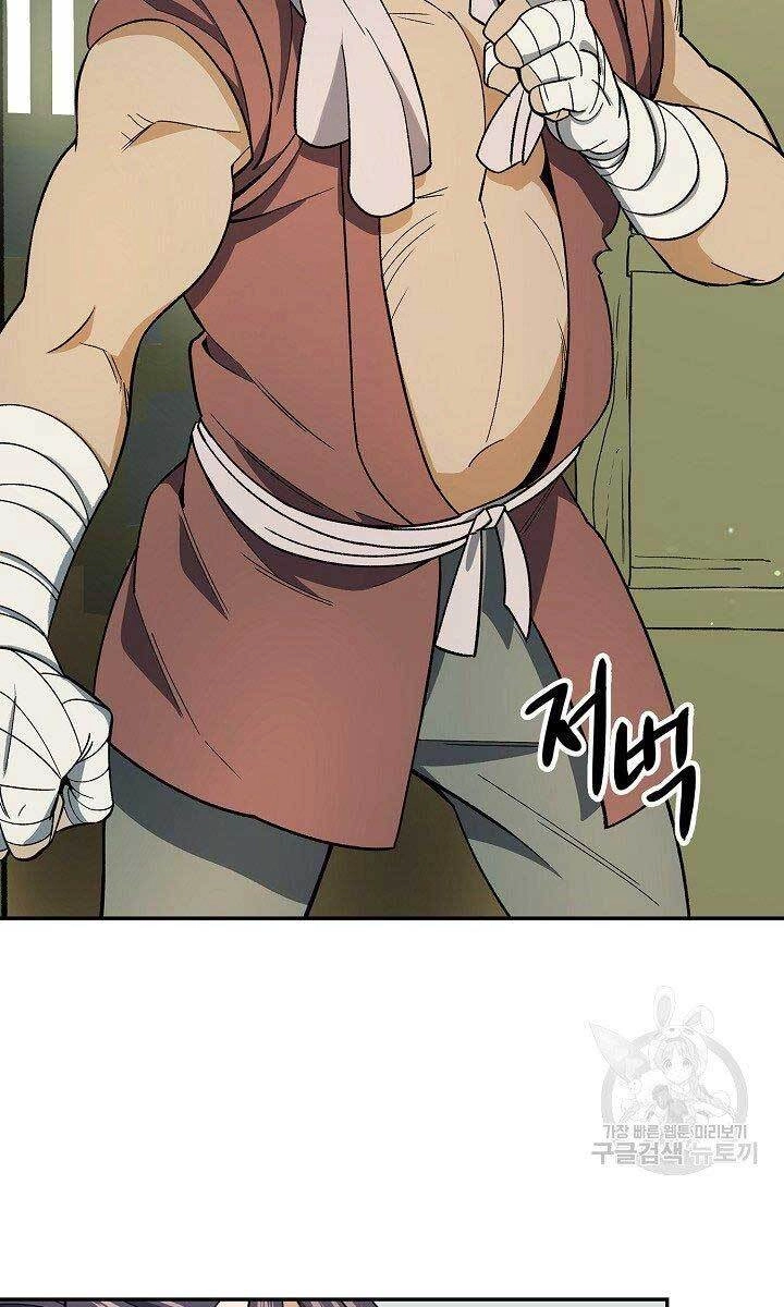 Quán Trọ Phong Ba Chapter 81 - 20