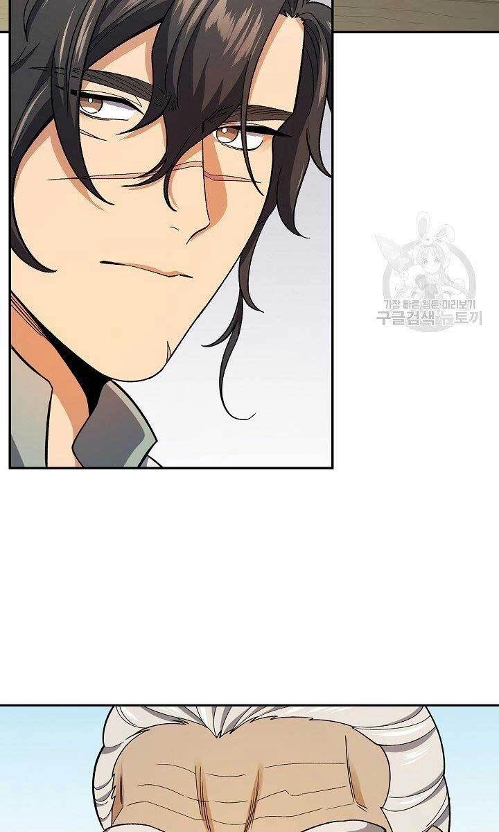 Quán Trọ Phong Ba Chapter 81 - 30