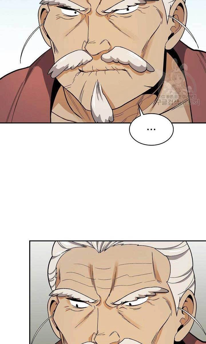 Quán Trọ Phong Ba Chapter 81 - 31