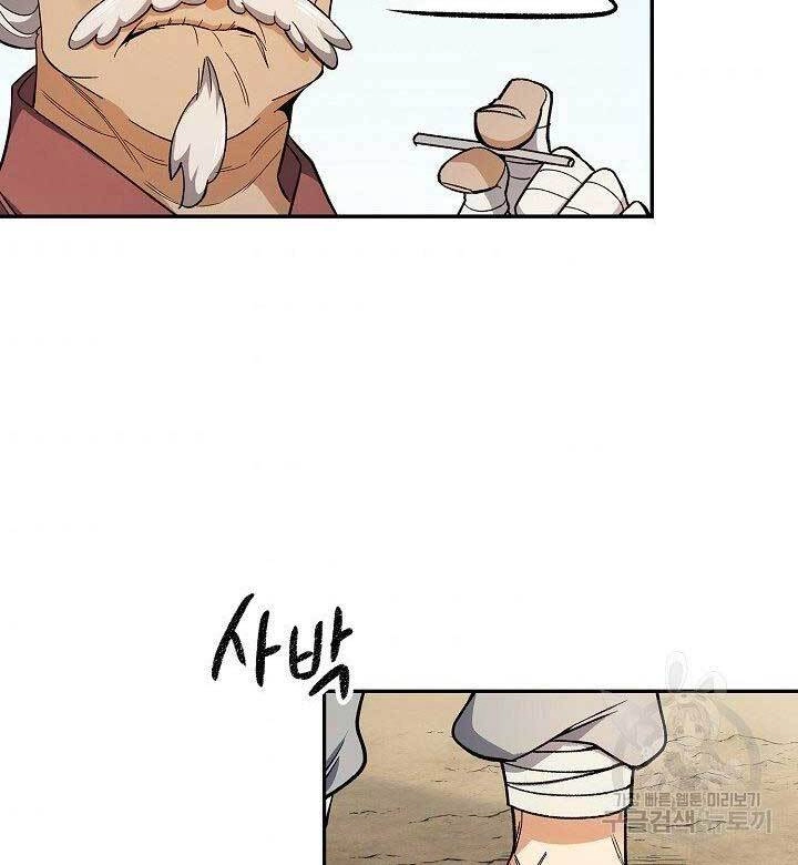 Quán Trọ Phong Ba Chapter 81 - 38