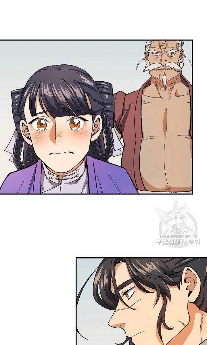 Quán Trọ Phong Ba Chapter 81 - 66