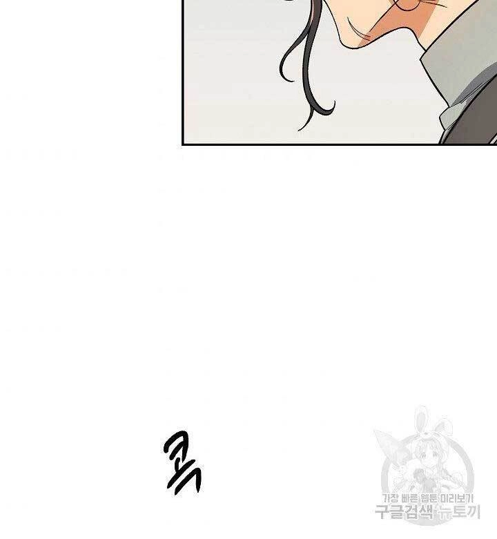 Quán Trọ Phong Ba Chapter 81 - 67